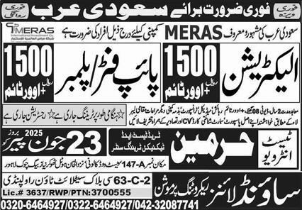 Electrician, Pipefitter, Plumber Jobs in Saudi Arabia